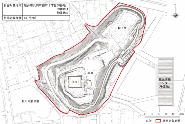 城山整備計画＿計画範囲