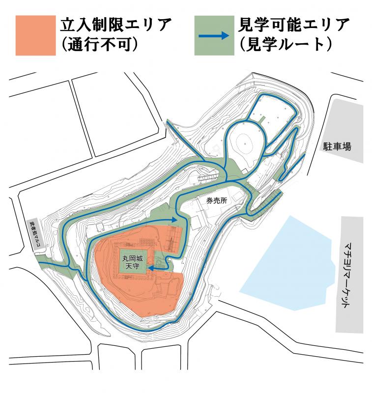 丸岡城立入制限区域2.