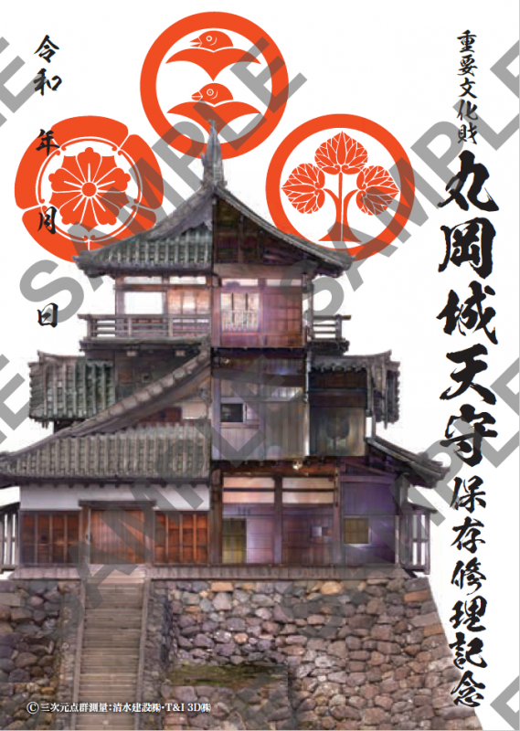 サンプル
