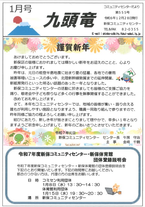 kuzuryu555