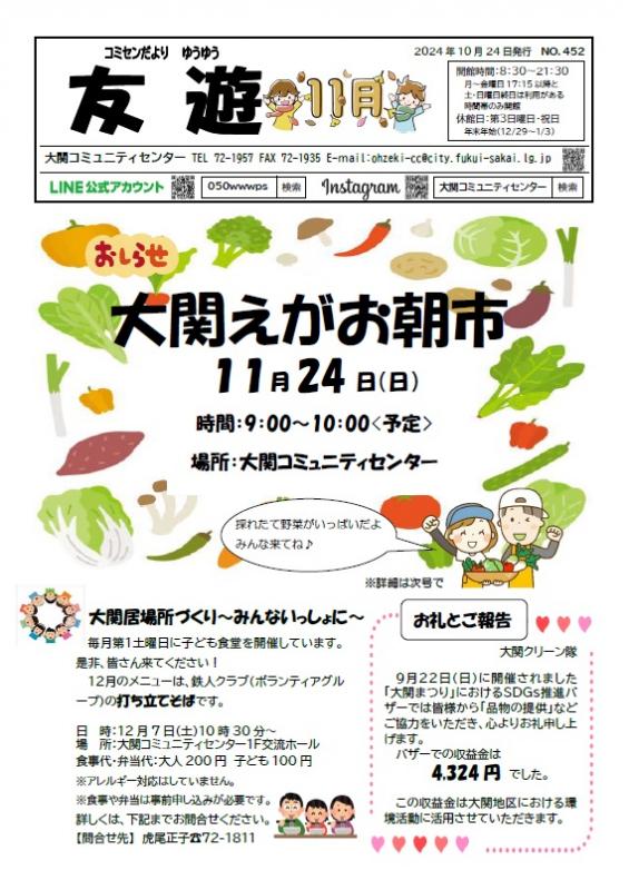 yuyu452