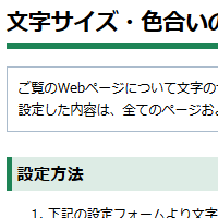 縮小する