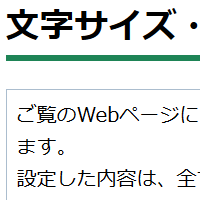 拡大する