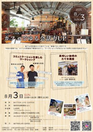 国語チラシ