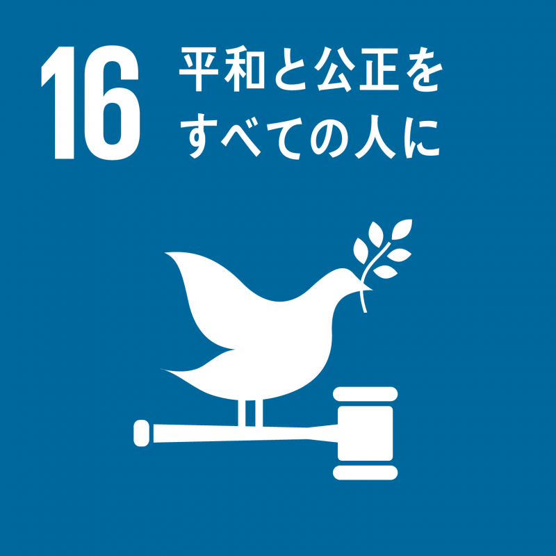 SGDS16