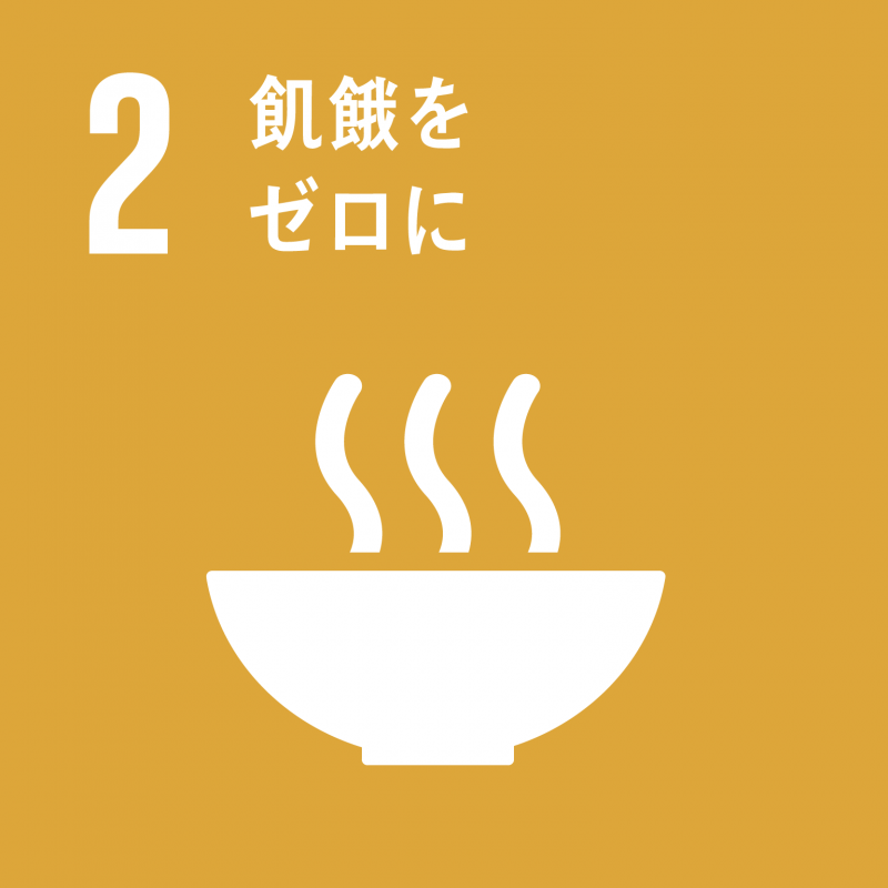 SGDS02