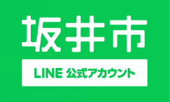 LINEアカウント