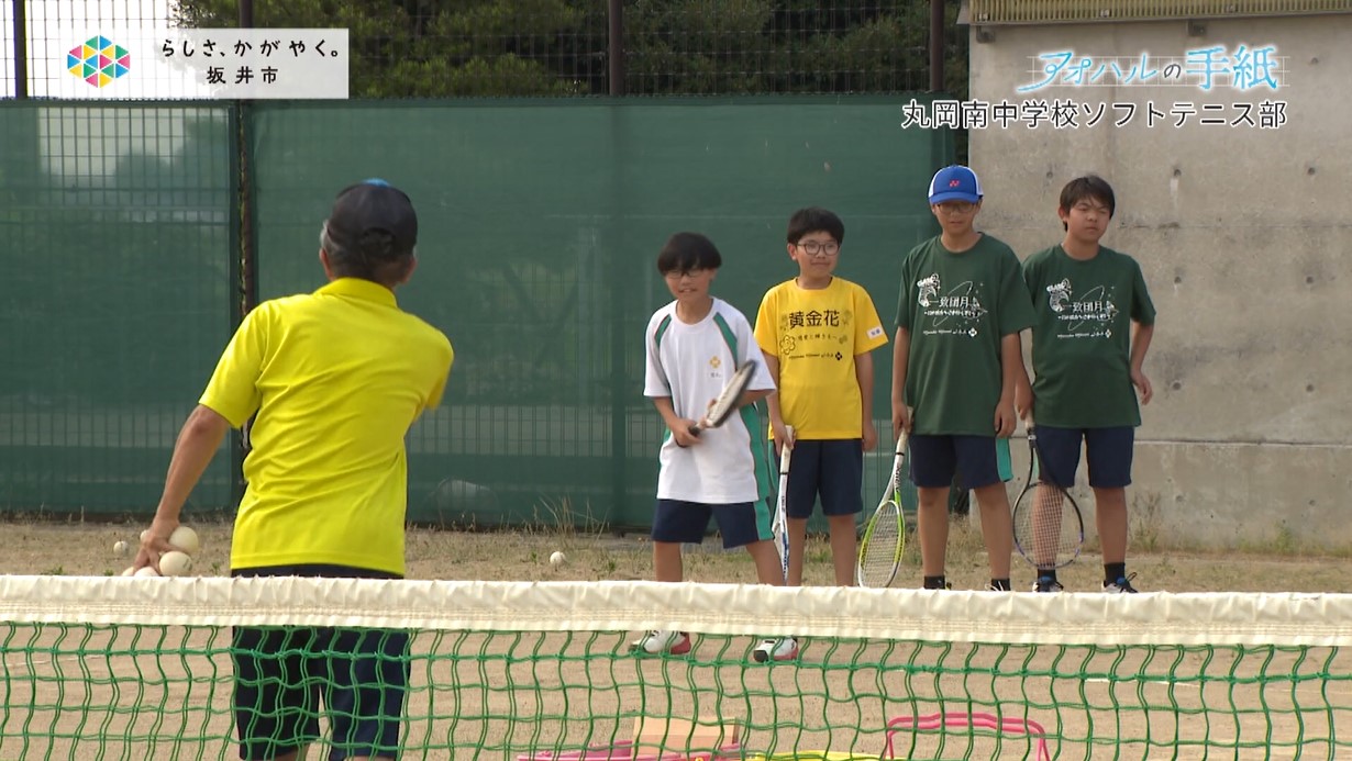 さかい情報局20250801