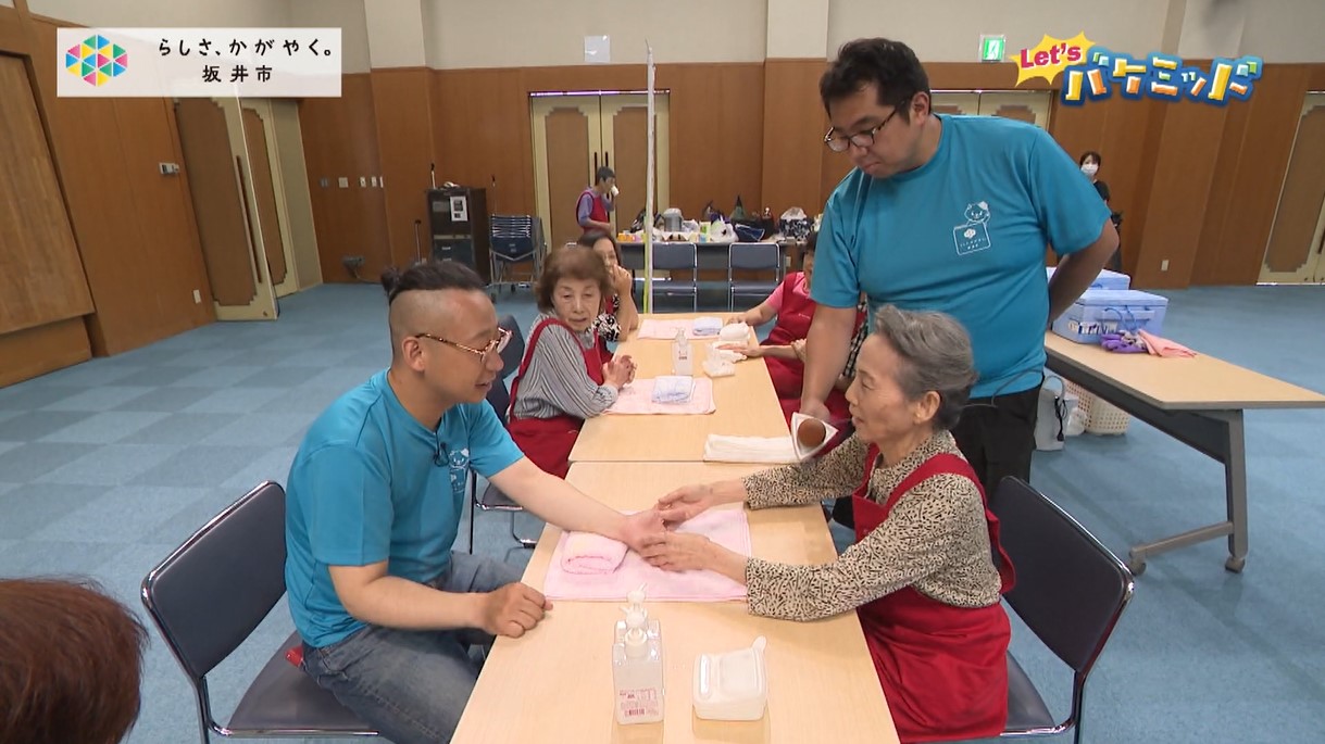 さかい情報局20251016