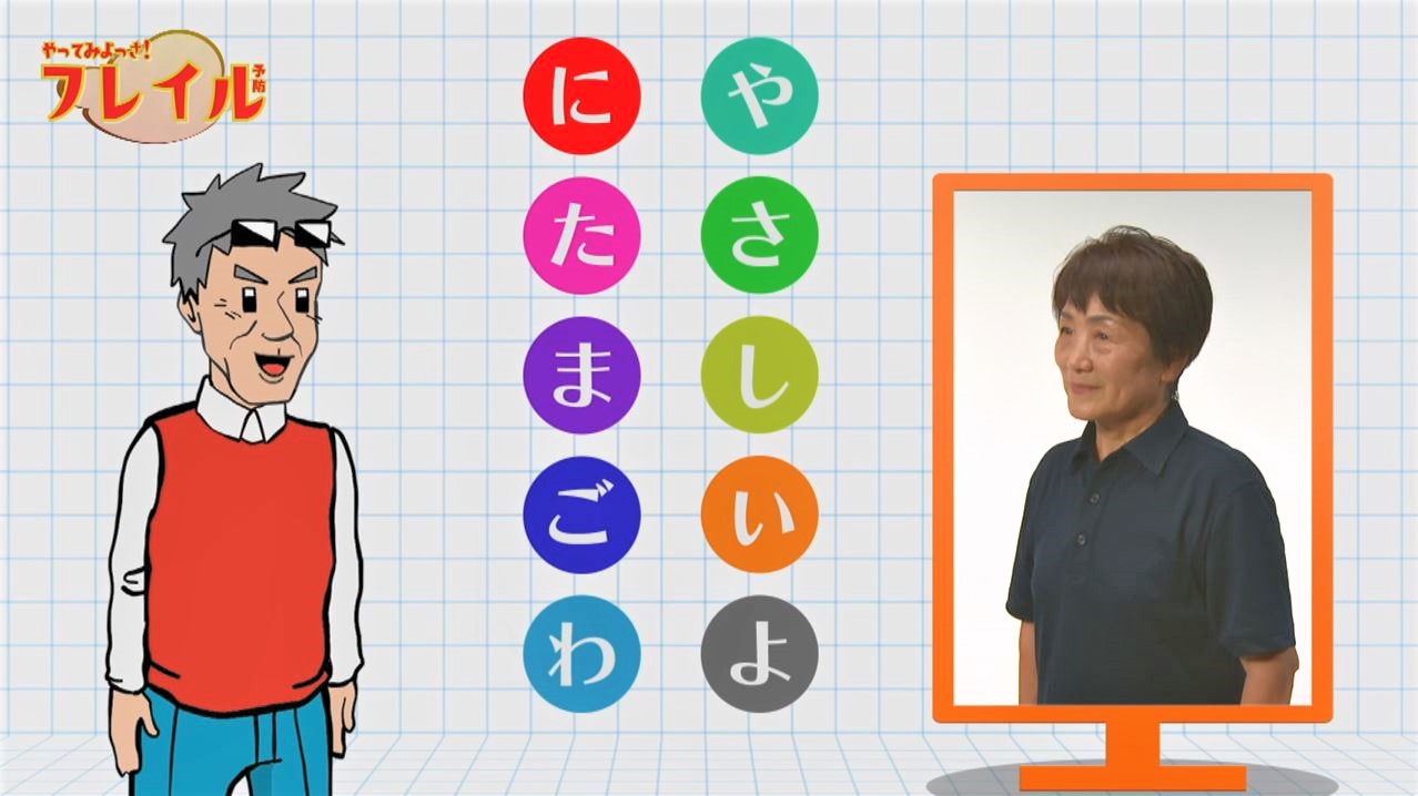 坂井さんちのこっしぇるじぇ令和2年10月25日更新