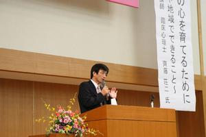 講演の様子