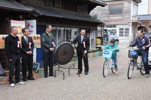 「自転車の駅」出発式