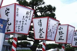 俳句コンテストの優良作品や坂井町の行政区が書かれたあんどんが入り口でお出迎え