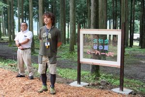 “NPO法人森のほうかごがっこう”正木さんと竹田文化共栄会大川貞幸さんによってオープンまでの経緯が説明された