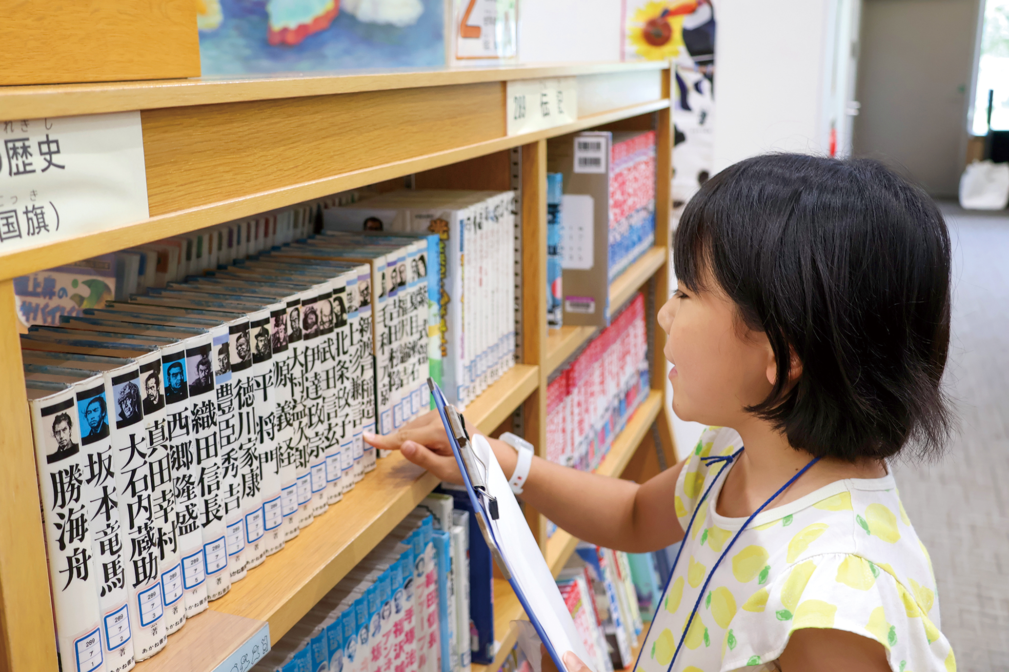 福井県坂井市／司書の仕事にチャレンジ！本の良さ、伝える力を身につける
