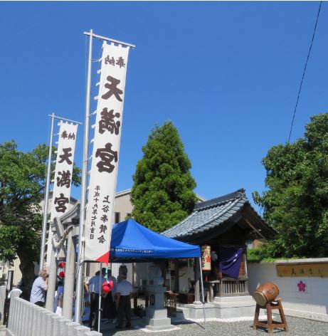 kamisinji