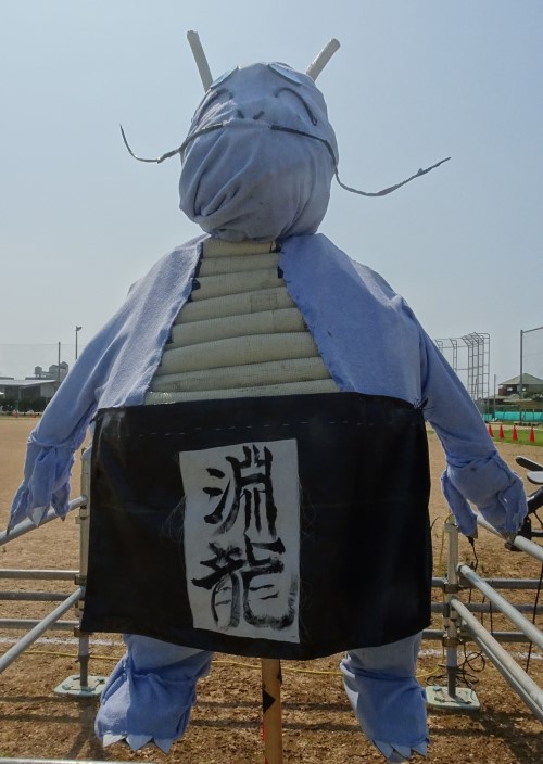 ひょうごんとゆかいな仲間たち「ひょうごん」