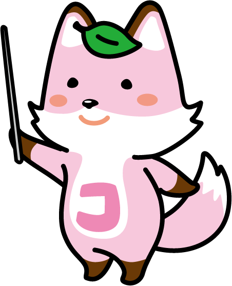 kosekitune2