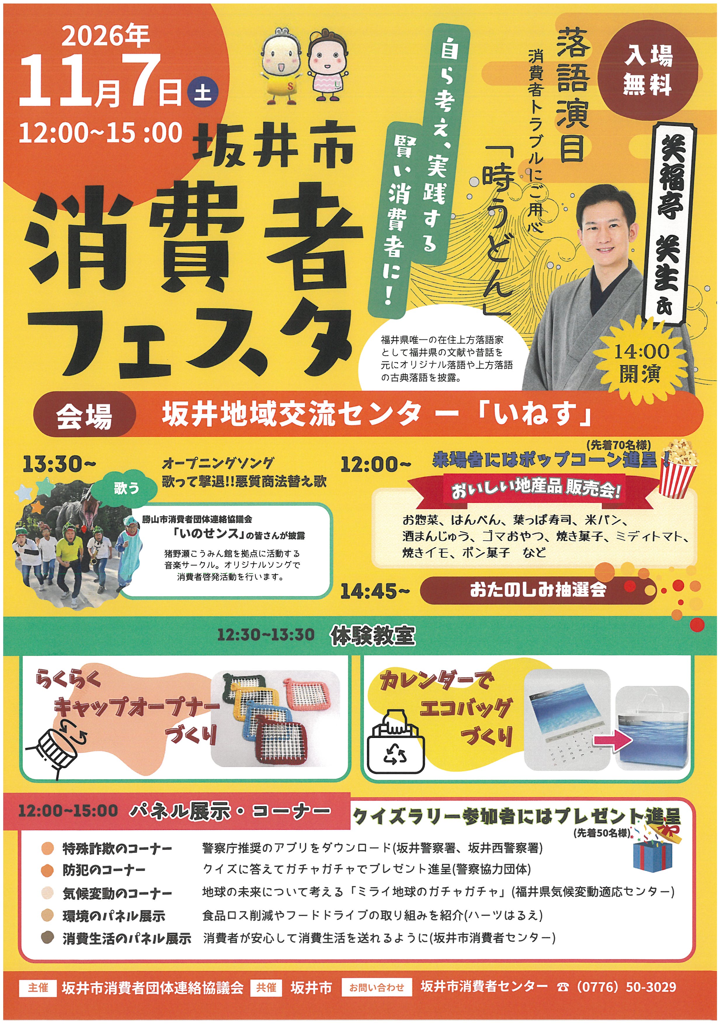 SKM3_C650i26101310360
