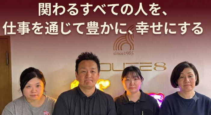 ルート