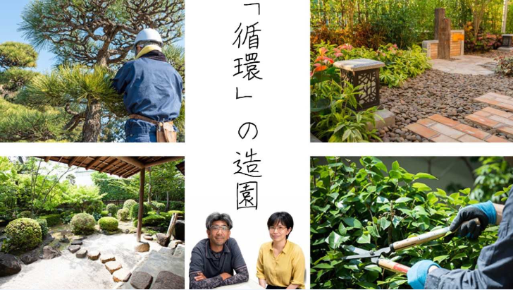 タテオサ