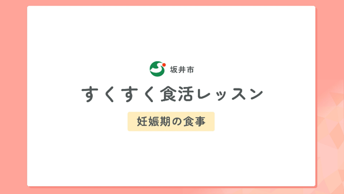 すくすく