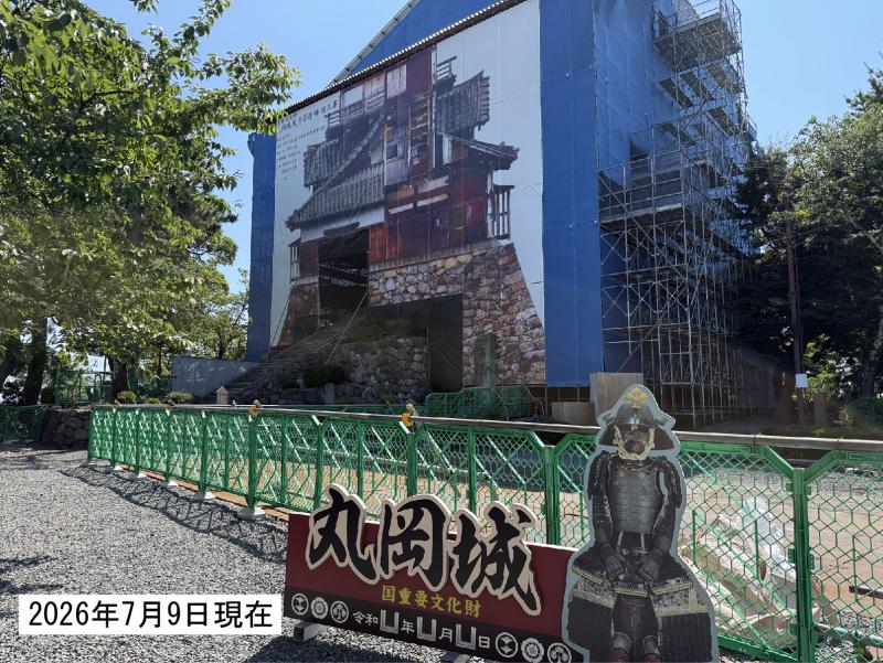 丸岡城天守工事中(令和8年7月9日現在)