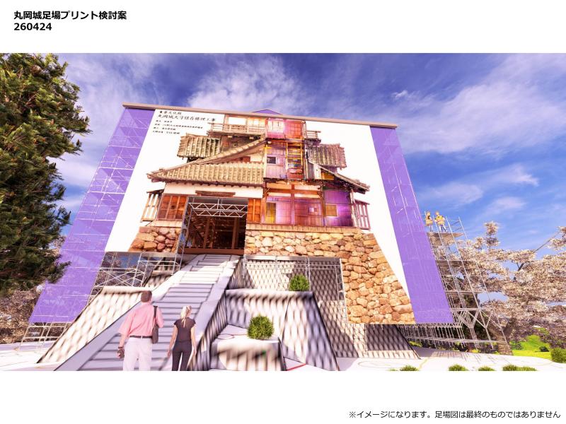 足場幕近景イメージ(東面)