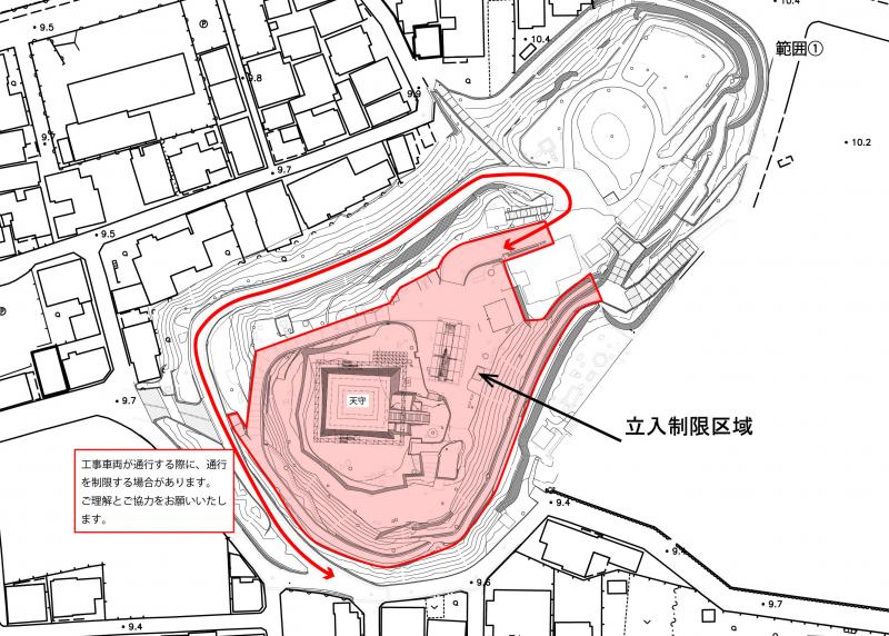 城山整備計画＿計画範囲01