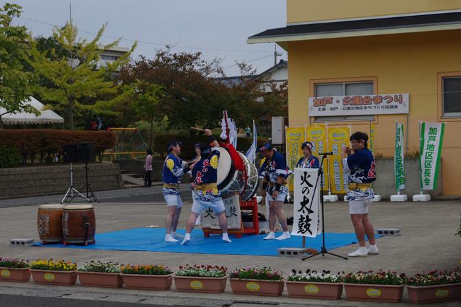 火の太鼓