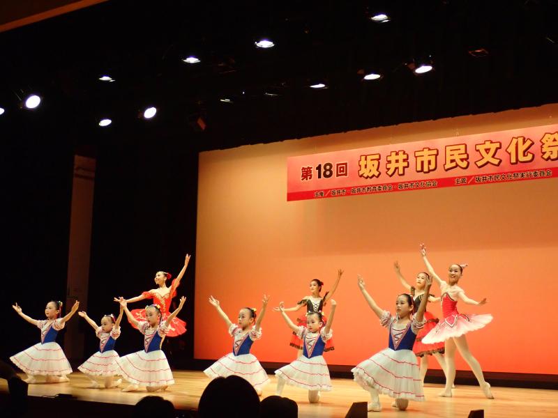 第18回坂井市民文化祭総合開会式