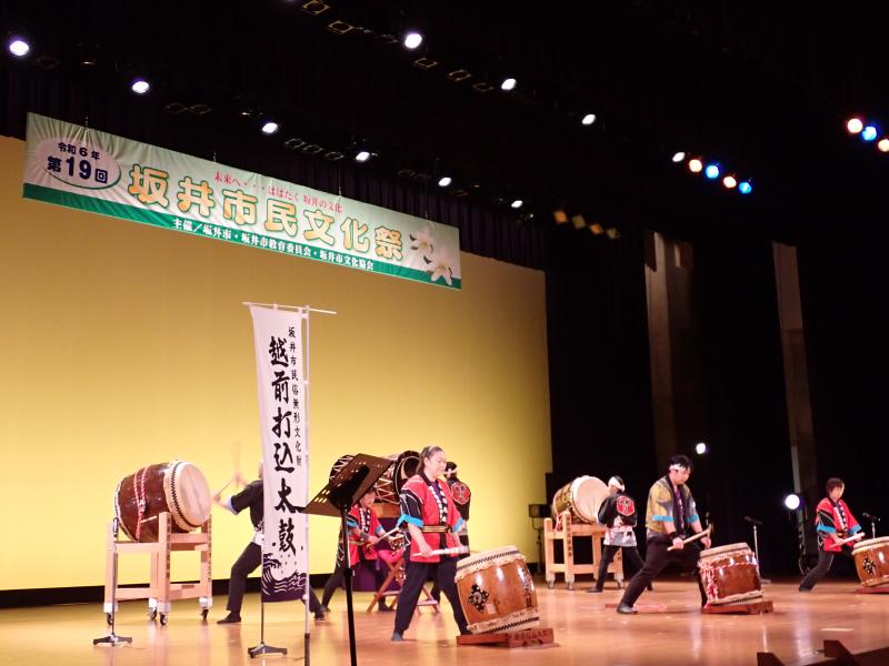 第19回坂井市民文化祭総合開会式