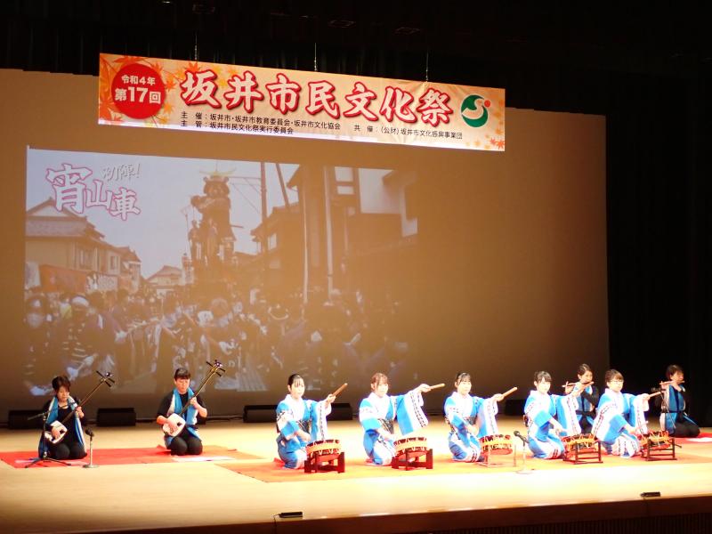 第17回坂井市民文化祭総合開会式