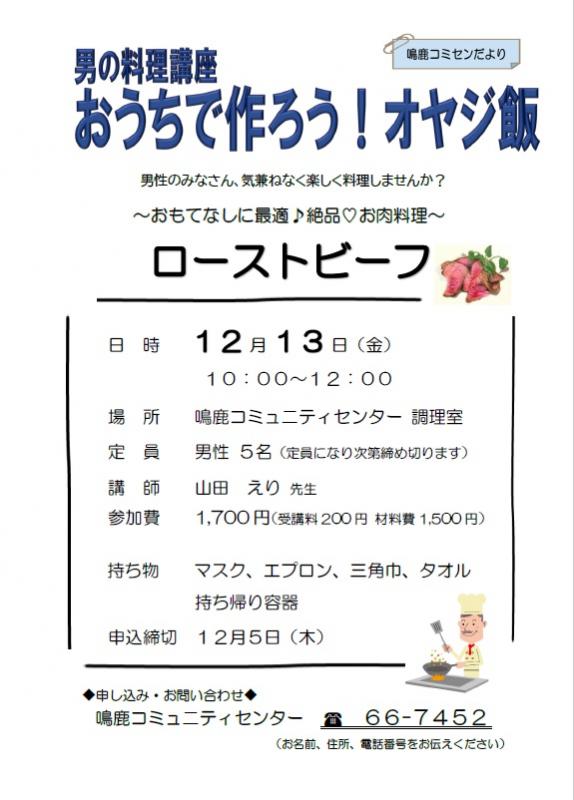 naruka20241113