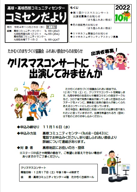 takaboko18