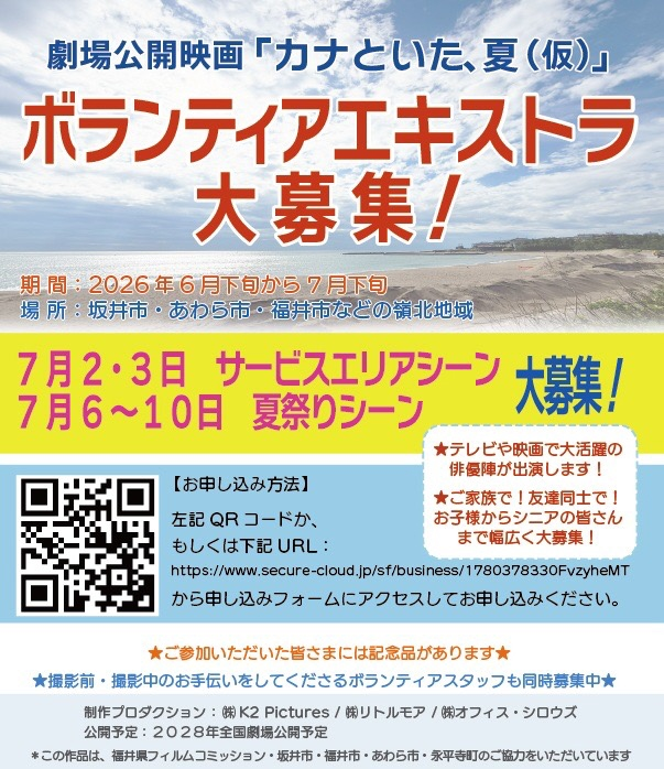 チラシ