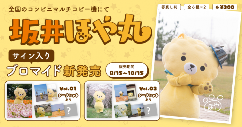 コンビニプリント