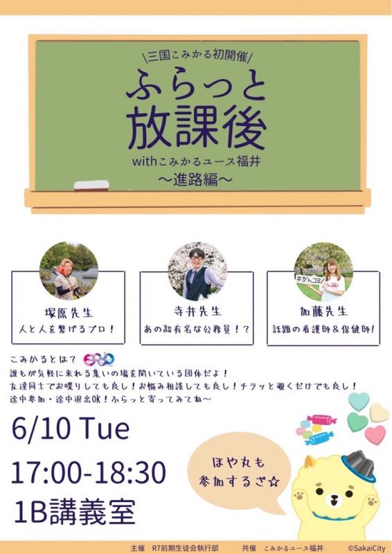 こみかる