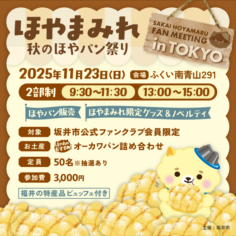 東京1123