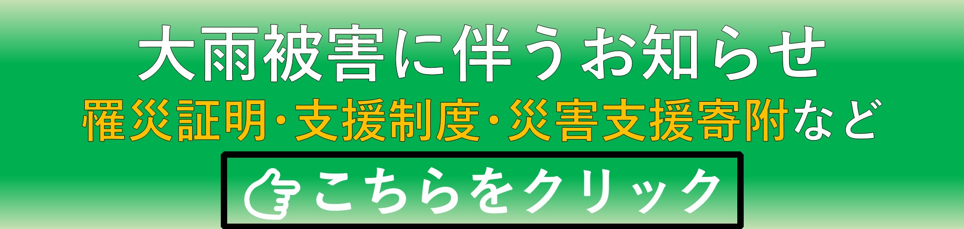 oameoshirase