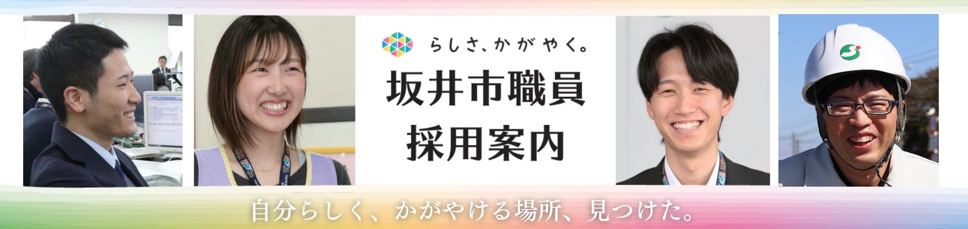 syokuin0805