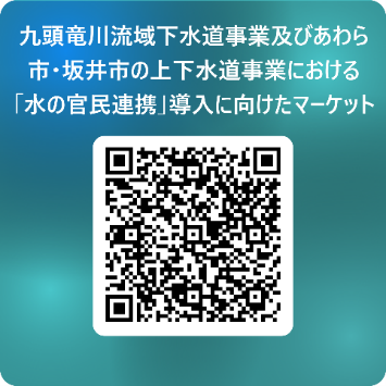 説明会申し込み