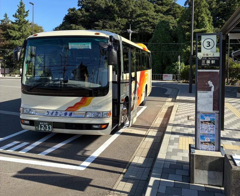 三国駅バス停No.3