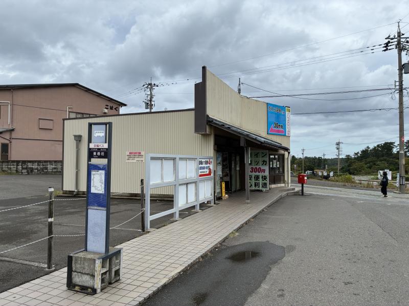 東尋坊バス乗り場