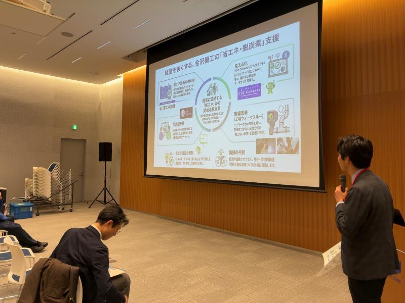 3.11コンソーシアム写真4