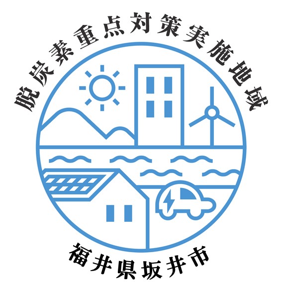 重点ロゴ2