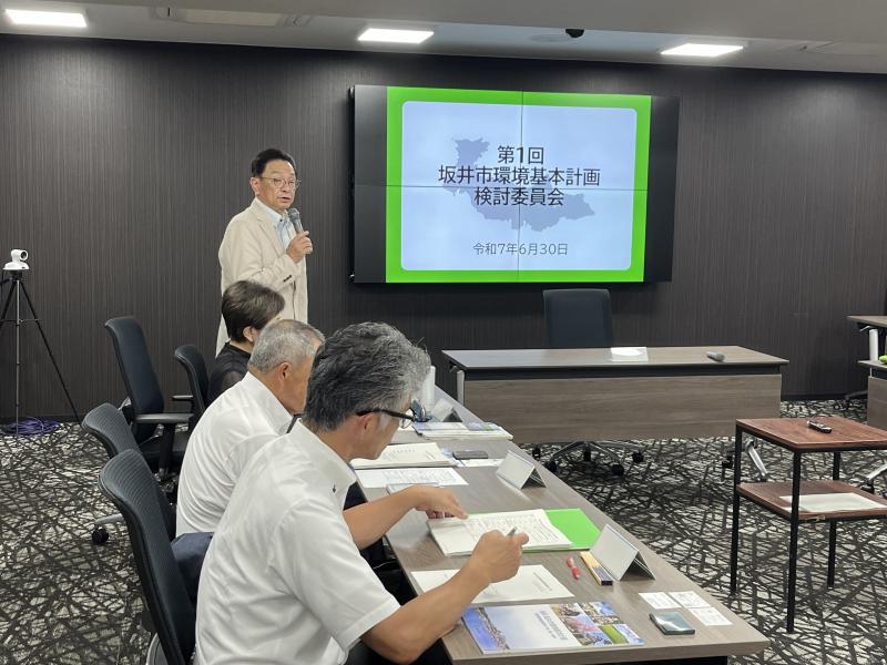 第1回検討委員会1