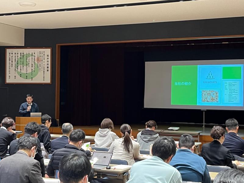 2.20コンソーシアム写真