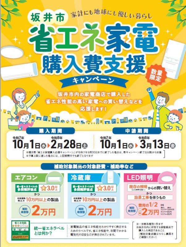 コンソーシアム第3回ちらし