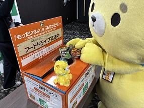 ほや丸投入
